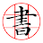 CalliPlus Chinese Calligraphy icon