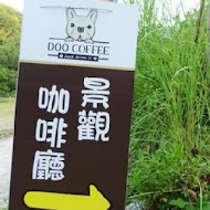 Doo Coffee景觀寵物咖啡廳