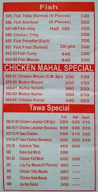 Chicken Mahal menu 5