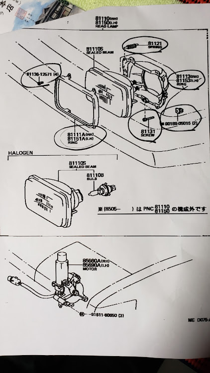 の投稿画像2枚目