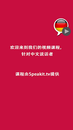 GO锁屏经典WIN7|不限時間玩工具App-APP試玩 - 傳說中的挨踢部門