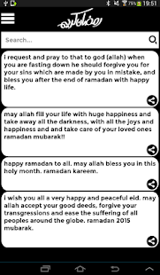 How to mod Ramadan Kareem 1.2 unlimited apk for android