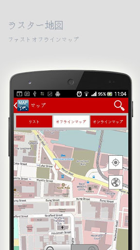 免費下載旅遊APP|リエカオフラインマップ app開箱文|APP開箱王