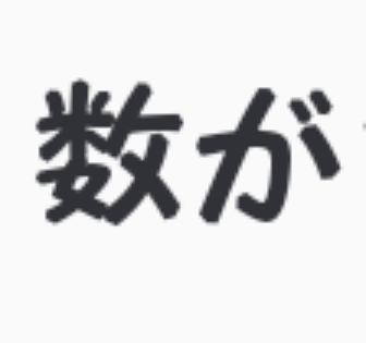 本当にありがとうございます!!!!!!!!!!!!