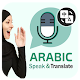 Arabic Voice Translator - Speak & Translate Download on Windows