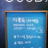 Good Goods Cafe 好東西咖啡