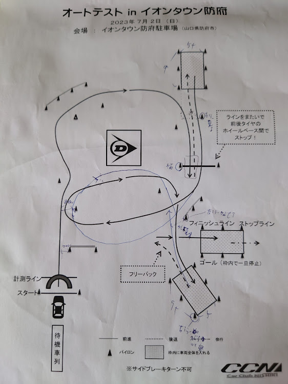 の投稿画像5枚目