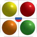 Cover Image of Download Линии 98 X - шарики 98 - Color Lines - пять в ряд 3.8.9808.dlinesru APK