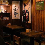 炭吉郎居酒屋