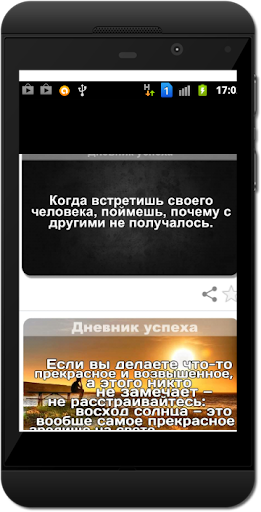 免費下載生活APP|Блокнот успешного человека app開箱文|APP開箱王