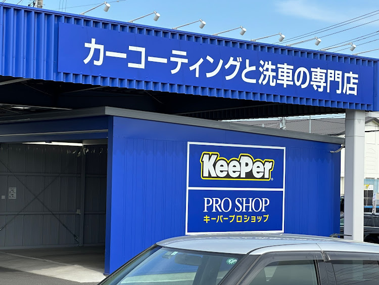 ハリアーの帰省・Wダイヤモンドキーパー・KeePerプロショップ・古川・横浜に関するカスタム事例の投稿画像1枚目