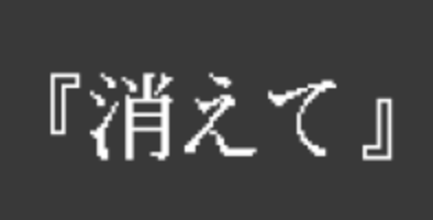 「遊ばれて」のメインビジュアル