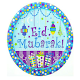 Download Eid Mubarak 2018 For PC Windows and Mac 1.0