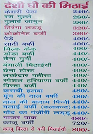 Raj Sweets menu 1