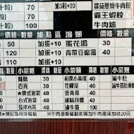 蔣老爹麵食館(西門昆明店)