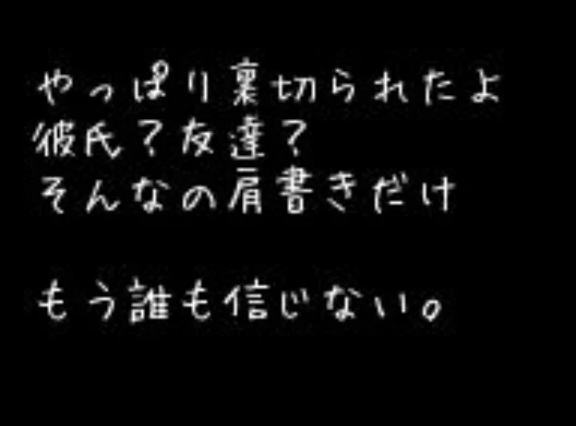 「物語」のメインビジュアル