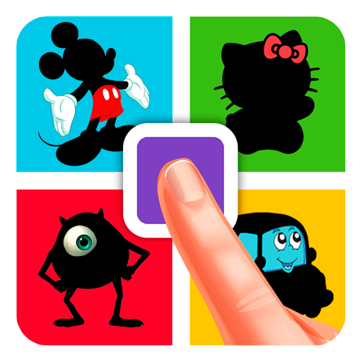 احزر الصورة