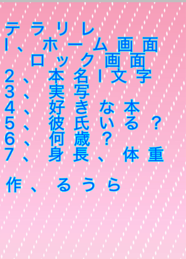 画像