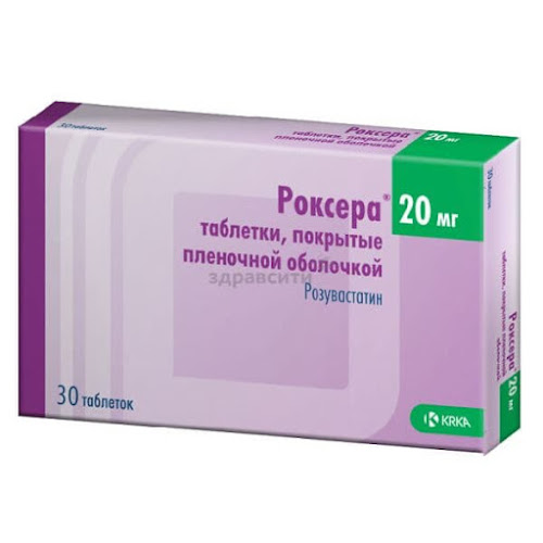 Роксера таб. п/о плён. 0,02г 30шт