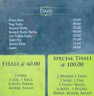 Shri Riddhi Siddhi Restaurant menu 4