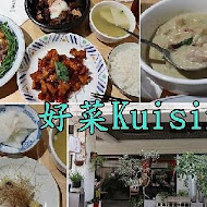 好菜Küisine