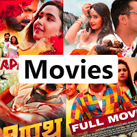 Latest Bhojpuri Movies 2023 HD Screenshot