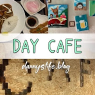 Day Cafe 寵物友善餐廳