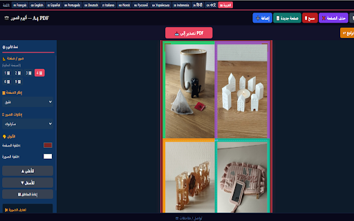 Photo Album — A4 PDF screenshot 3