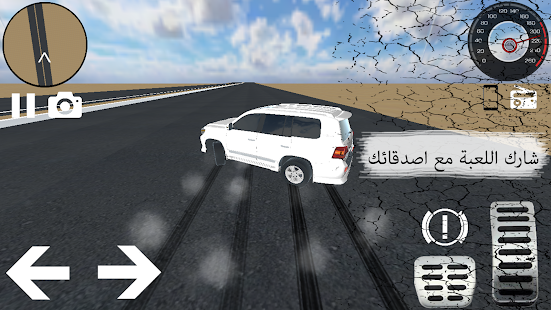 الطارة ‎(圖2)-速報App