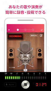 21年10月 おすすめのボーカル用歌録音アプリランキング 本当に使われているアプリはこれ Appbank