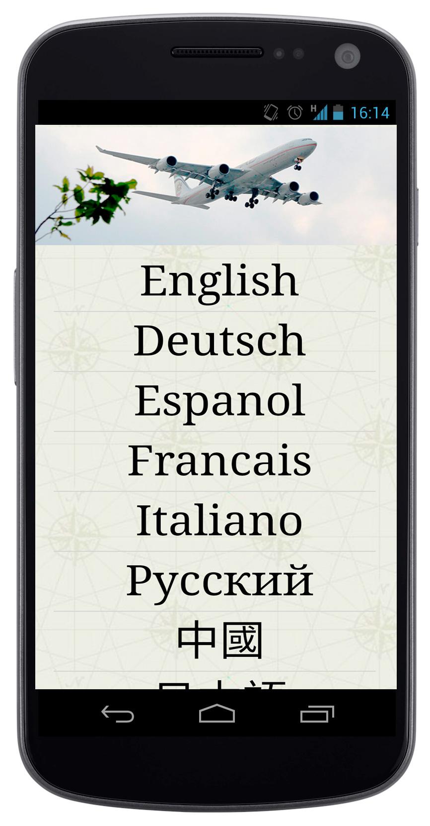 Android application Air tickets at low prices screenshort