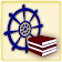 Abhidhamma Question Bank icon