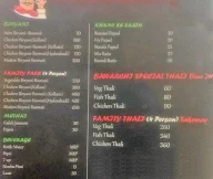 Bawarchi Biryani menu 2