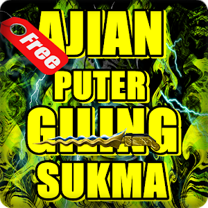 Download Ilmu Ajian Puter Giling Sukma For PC Windows and Mac