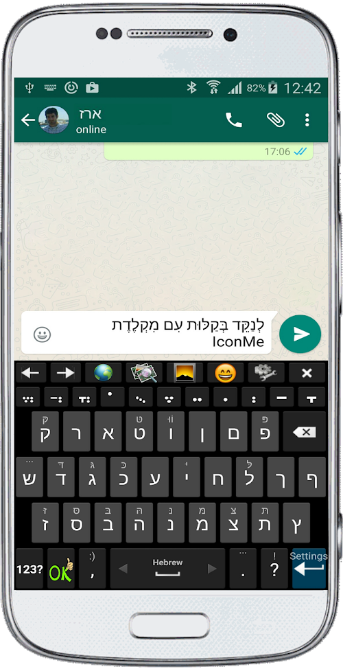 Android application Hebrew Nikud Keyboard IconMe screenshort