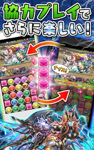 パズル＆ドラゴンズ 9.3.1(Puzzle & Dragons) apk