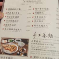 耕讀園書香茶館(國光店)