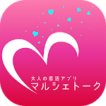 Cover Image of Baixar マルシェトーク 1.1.2 APK