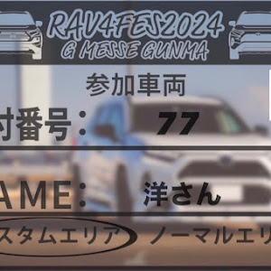 RAV4 AXAH54
