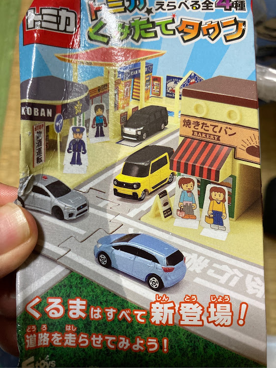 フィットの６月もよろしくお願いします・梅雨入り・アライブフーン・晴れに関するカスタム事例の投稿画像5枚目