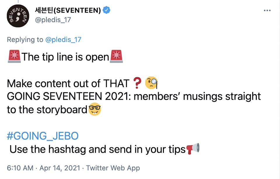 Going seventeen 2021