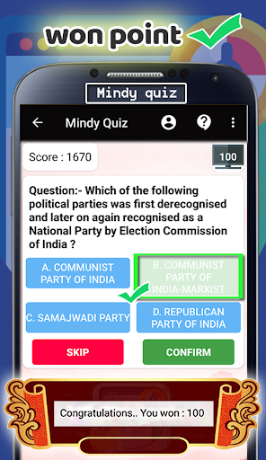 MIndyQuiz : General Knowledge Quiz : World GK