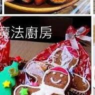 法朋烘焙甜點坊
