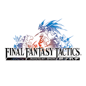 FINAL FANTASY TACTICS  獅子戦争