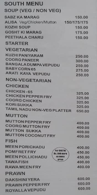 Tamarind Restaurant menu 3