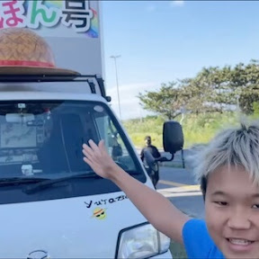 ゆたぼん、日本一周企画の愛車“スタディ号”売却しないワケに猛ツッコミ「まるで小学生」「失礼な言動」