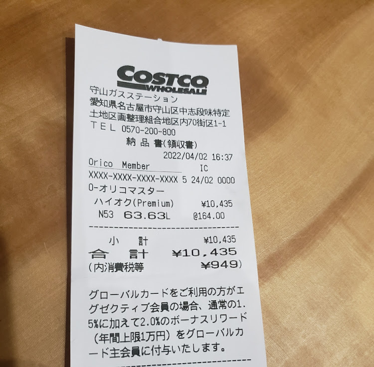 6シリーズ グランクーペのドライブに関するカスタム事例の投稿画像6枚目