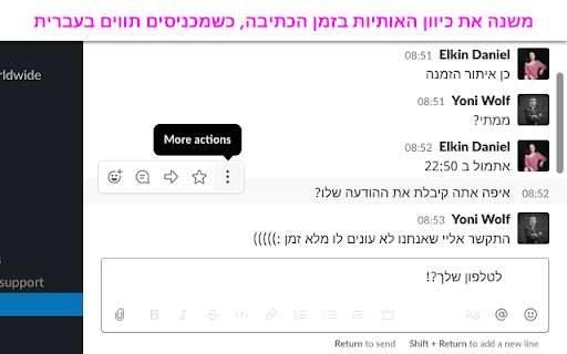 Hebrew support for Slack. RTL