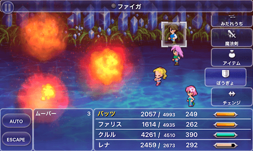 FF5_ムーバー_ファイガ全体攻撃有効