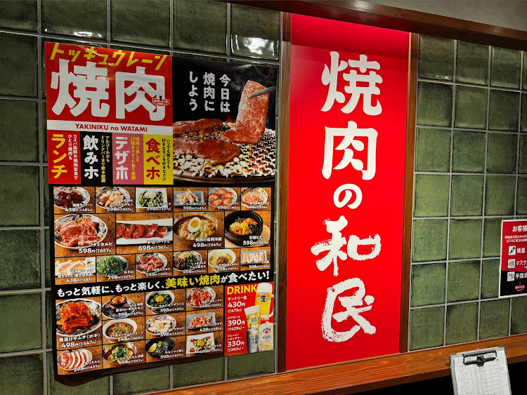 ヴェルファイアの焼肉の和民・熟年デート・尿酸値下げよう委員会・いつもイイネ&コメントありがとうございます🙇‍♂️に関するカスタム事例の投稿画像3枚目